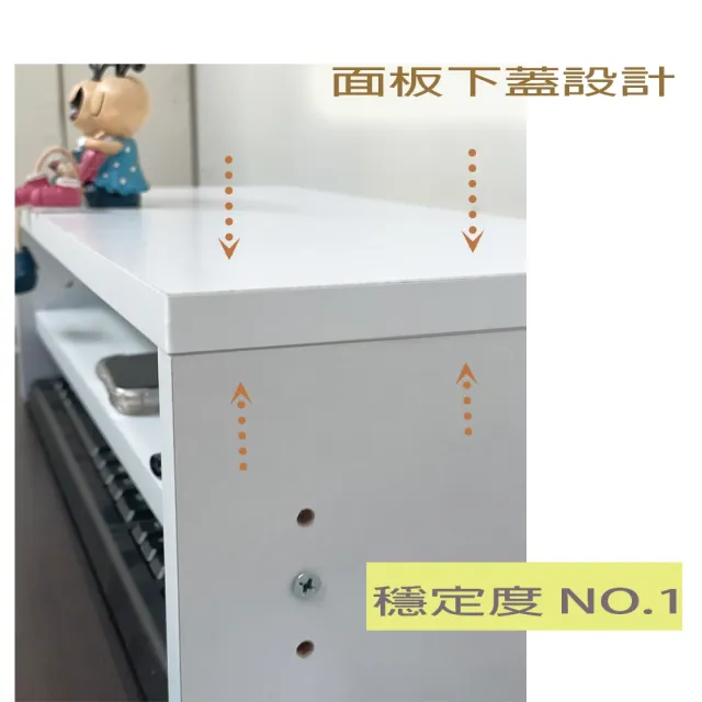 【ONE 生活】可調式螢幕增高架二入/層架/書櫃層板/長50CM(收納架/分層隔板/多色)