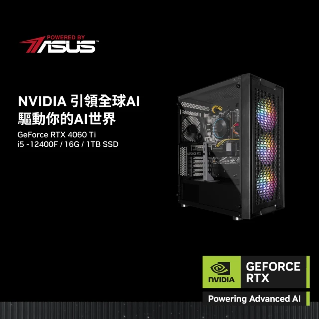 NVIDIA i5十四核 GeForce RTX 4060T