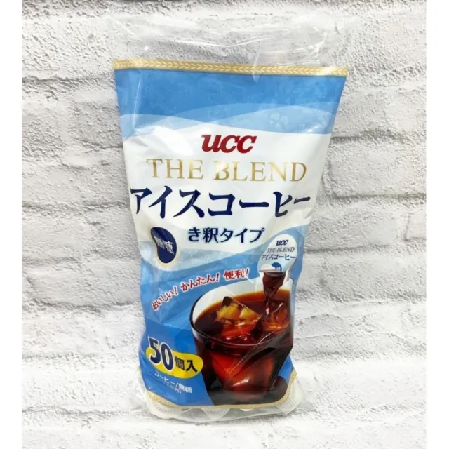 即期品【美式賣場】UCC The Blend 無糖濃縮冷萃咖啡球分享包(18gx50入/包)