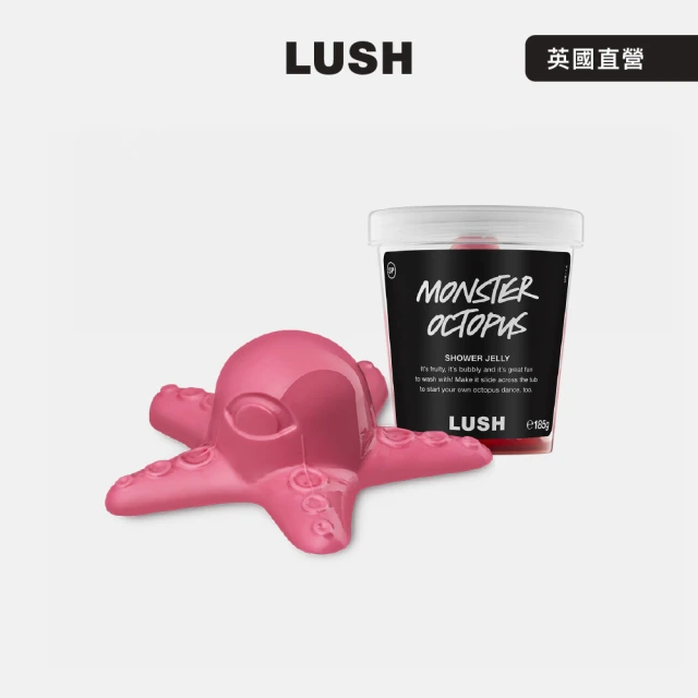 LUSH 嵐舒 小章魚沐浴果凍(果香/香甜清新/百香果/甜橙)