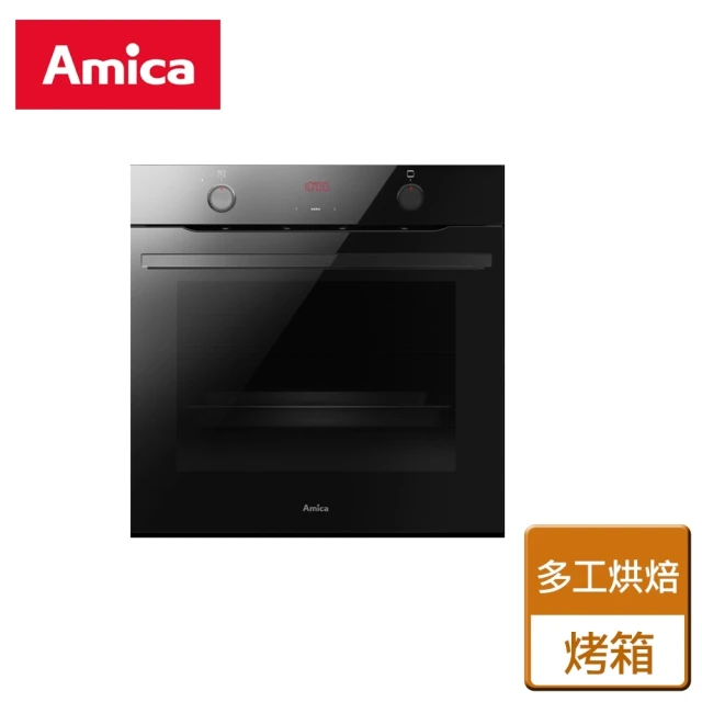 Amica 77L霧黑多工烘焙烤箱 10種烘烤行程 全霧黑設