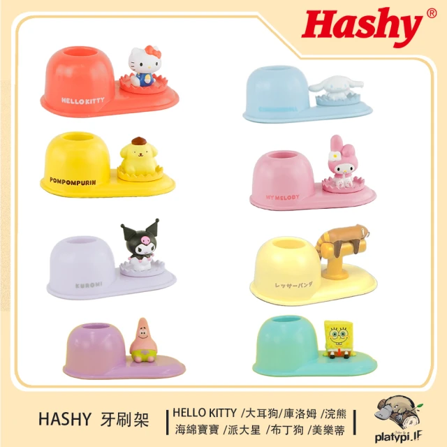 日本 hashy 洗澡防水拼圖 洗澡玩具 親子玩具(洗澡玩具