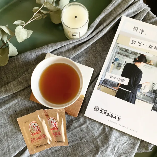 【振興高麗人蔘】高麗天紅蔘茶 100入禮盒(哈囉高麗蔘茶-咖啡因掰掰-)