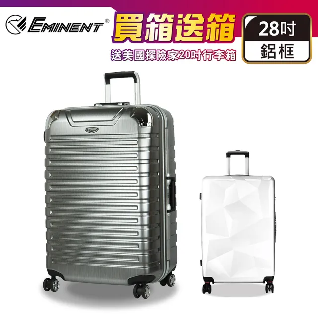 【eminent 萬國通路】28吋 輕量 雙排輪 鋁框 霧面 9Q3 行李箱 旅行箱 拉桿箱(多色任選)