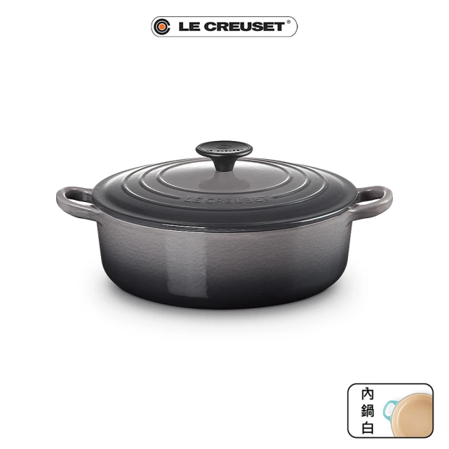 Le Creuset 盒損福利品_琺瑯鑄鐵鍋圓形燉鍋24cm(燧石灰-電木頭-內鍋白)