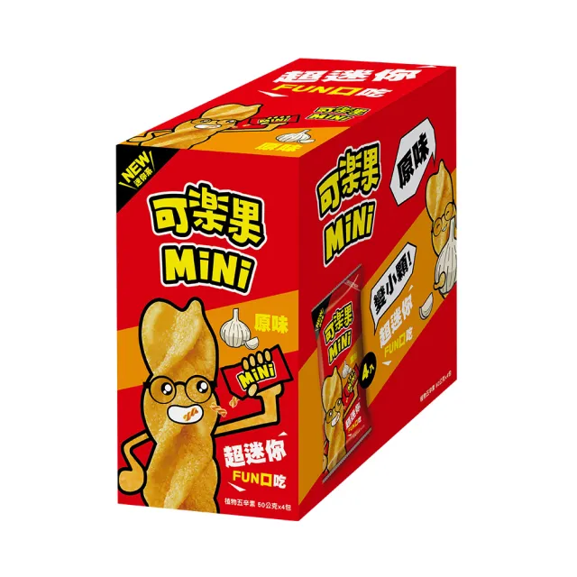 【可樂果】MiNi-原味/檸檬辣雞翅/香脆麵(50gx4包/盒)