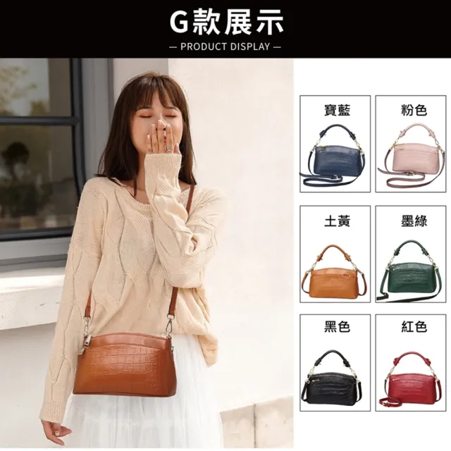 【玩皮工坊】雙11 真皮肩背包斜揹包小包女包MO01(真皮包包 多款均一價)