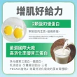 【益富】益力壯給力乳清蛋白高鈣配方750g(100%乳清蛋白-周華健代言)