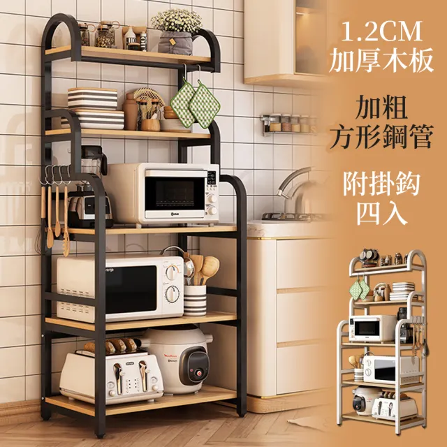 【2026】電器架推薦｜10款高評價人氣品牌排行榜 | BALIMAN情報局
