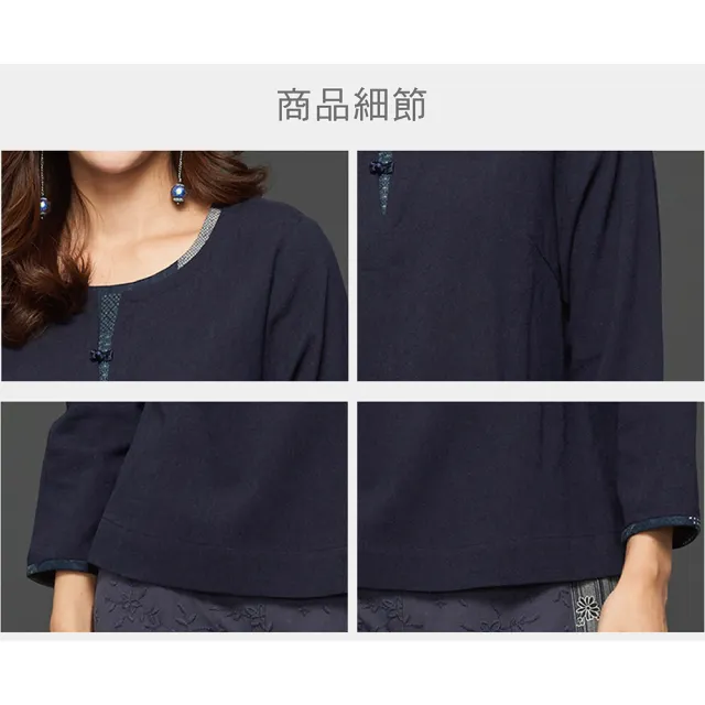 【古典美】古典美97015 亞麻古布上衣(茶禪服/中國風/國服/漢服/手染服/棉麻/亞麻/天然纖維)