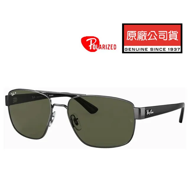 【RayBan 雷朋】將軍款偏光太陽眼鏡 RB3663 004/58 鐵灰框墨綠偏光鏡片 公司貨