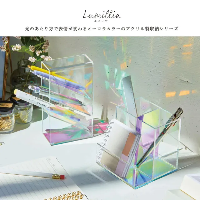 【KING JIM】Lumillia極光桌面收納盒