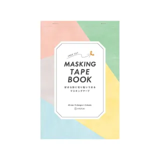 【KING JIM】HITOTOKI 和紙紙膠帶拼貼本