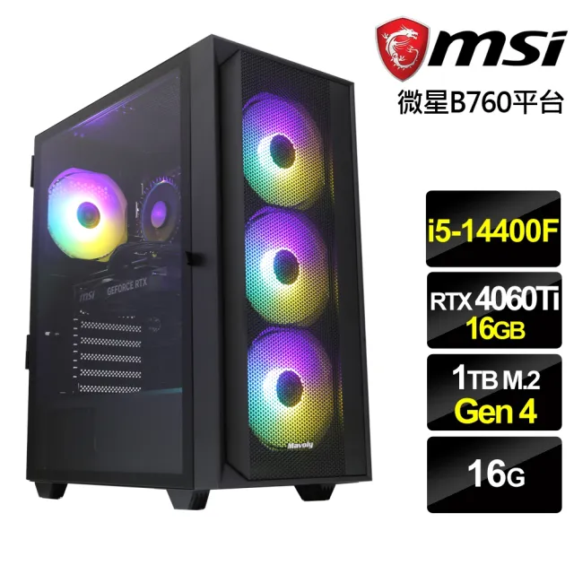 【微星平台】i5十核RTX 4060Ti-16G{刀鋒劍客}電競機(i5-14400F/B760/16G/1TB)