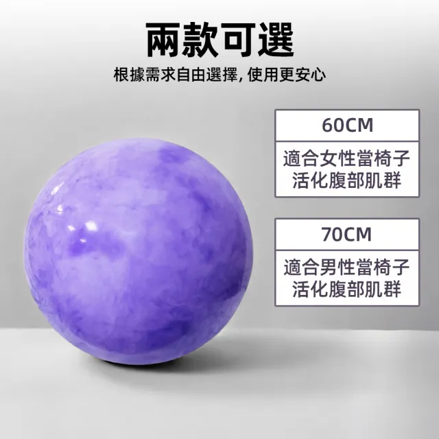 【上手家居】防爆雲彩瑜珈球 70cm(彈力球/復健球/瑜伽球/大龍球/健身球/皮拉提斯球/抗力球/韻律球)