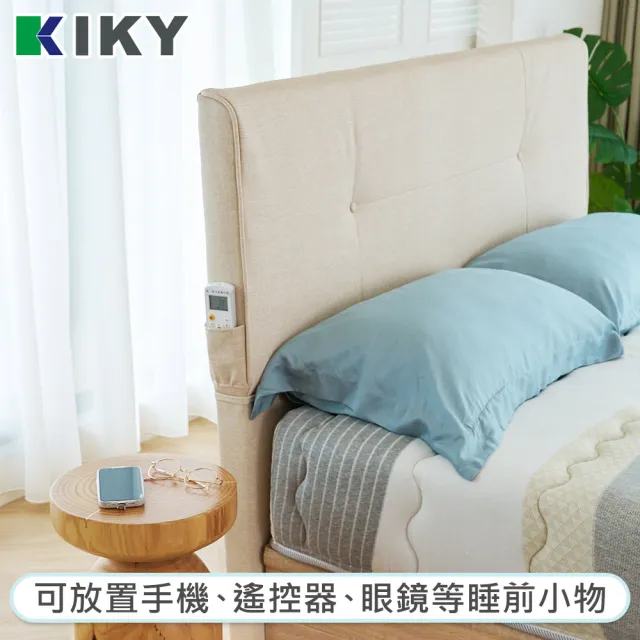 【KIKY】路易斯貓抓皮質感收納床頭二件組 雙人加大6尺(床頭片+六分底)