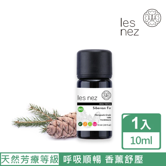 Les nez 香鼻子 天然西伯利亞冷杉精油 10ML(天然芳療等級)