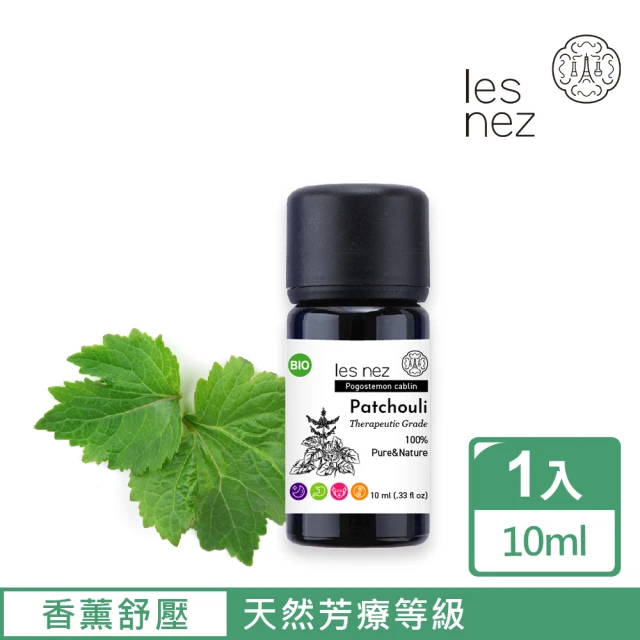 Les nez 香鼻子 天然單方廣藿香精油 10ML(天然芳療等級)