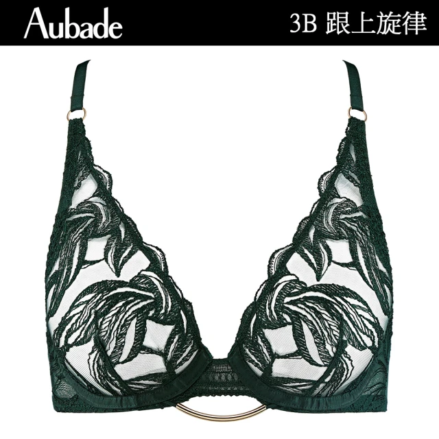 Aubade 跟上旋律刺繡水滴無襯內衣 性感內衣 法國進口 女內衣(3B-森綠.黑)