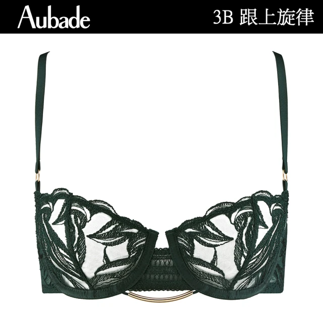 Aubade 跟上旋律刺繡蕾絲無襯內衣 性感內衣 法國進口 女內衣(3B-森綠)