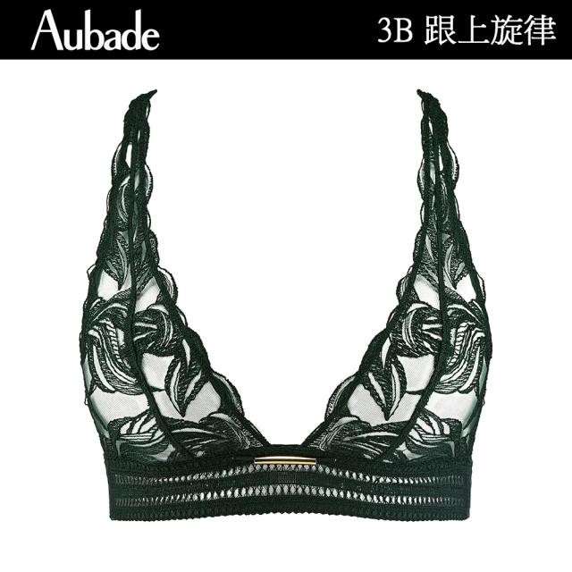 Aubade 跟上旋律無鋼圈刺繡蕾絲無襯內衣 性感內衣 法國進口 女內衣(3B-森綠)