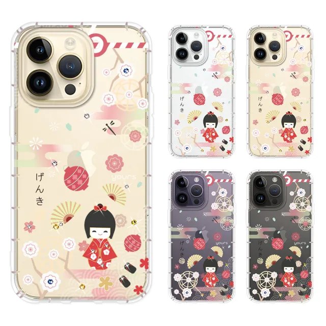 【YOURS】APPLE 全系列 彩鑽防摔手機殼-福氣御守(iPhone16ProMax/16e/15/14/13/12/11/Plus/mini/i7/i8/SE3)