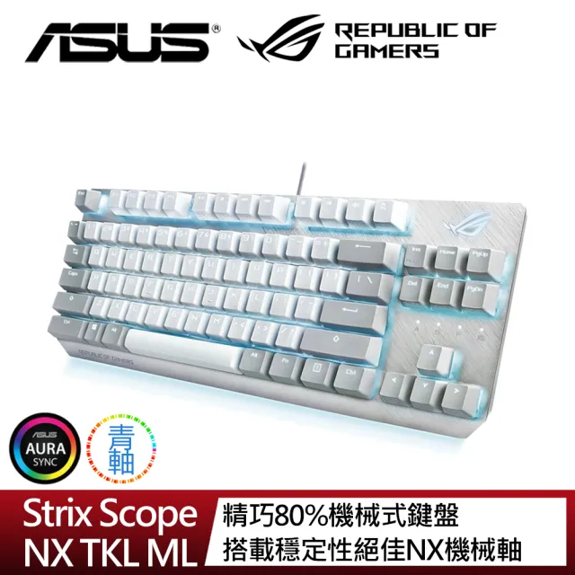 【ASUS 華碩】MyCard500點數組★ROG Strix Scope NX TKL ML 有線電競鍵盤(月光白 青軸/紅軸)