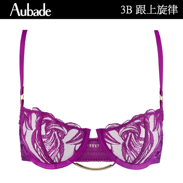 Aubade 跟上旋律刺繡蕾絲無襯內衣 性感內衣 法國進口 女內衣(3B-豔紫.嫩膚)