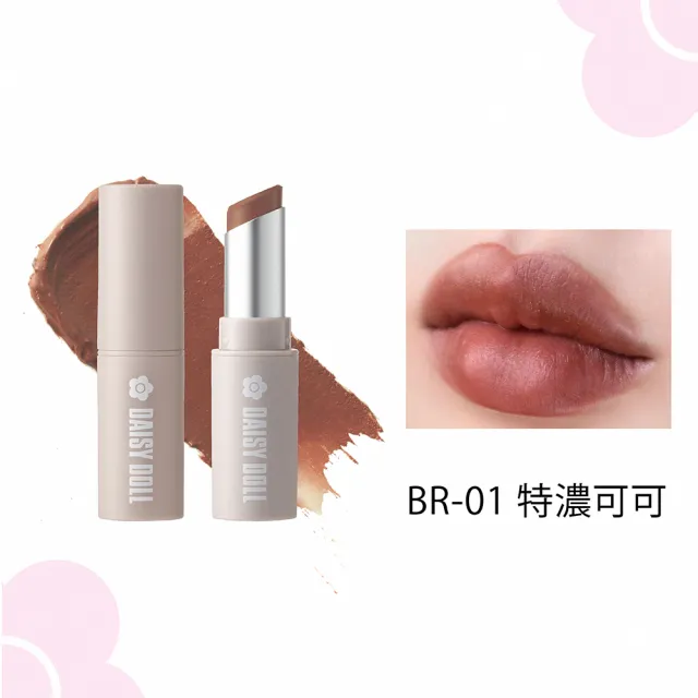 【DAISY DOLL】小花霧面唇膏5.1g(5色任選)