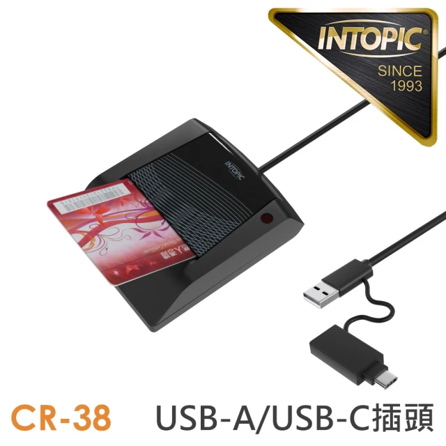 INTOPIC 晶片讀卡器 CR-38(USB和Type-C二合一接頭設計)