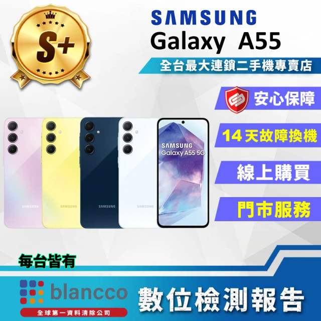 Samsung 三星 A級福利品 Galaxy M34 5G