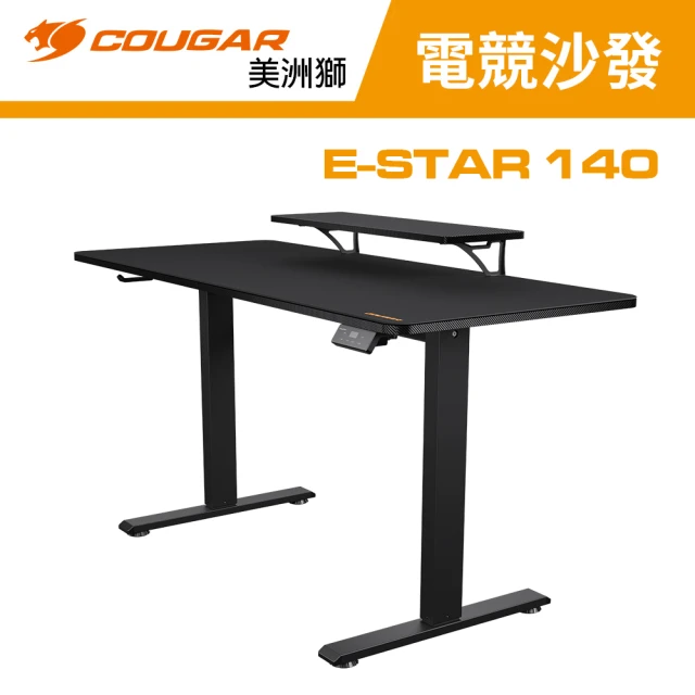 【COUGAR 美洲獅】E-star 140 電動升降電競桌(自行組裝/螢幕架/耳機架)