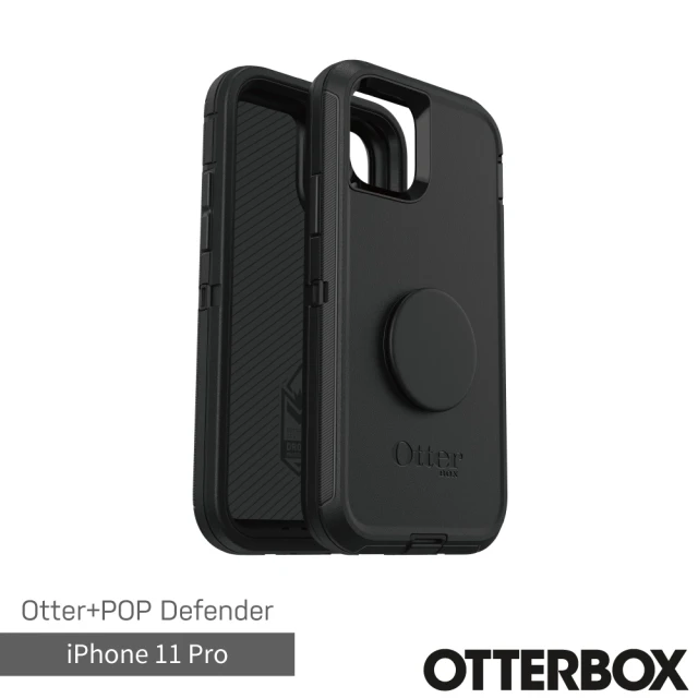 OtterBox iPhone 11 Pro 5.8吋 OtterPop Defender 防禦者系列泡泡騷保護殼(黑)