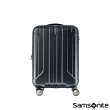 【Samsonite 新秀麗】20吋 NIAR 時尚商務可擴充大容量輕量PC飛機輪行李箱/旅行箱(多色可選)