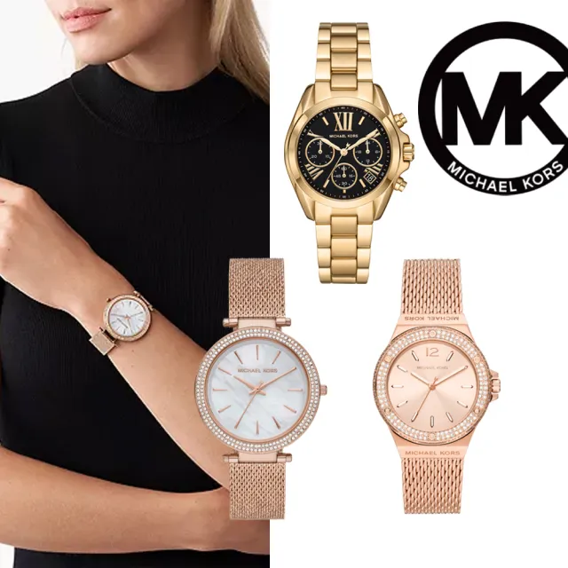 【Michael Kors】時尚經典晶鑽女錶 不鏽鋼/PVC錶帶(均一價 多款任選)