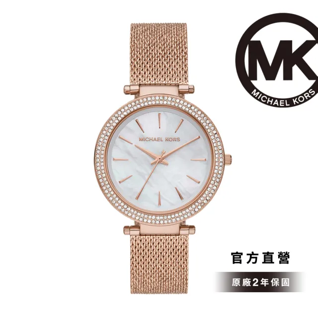 【Michael Kors】時尚經典晶鑽女錶 不鏽鋼/PVC錶帶(均一價 多款任選)