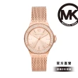 【Michael Kors】時尚經典晶鑽女錶 不鏽鋼/PVC錶帶(均一價 多款任選)