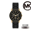 【Michael Kors】時尚經典晶鑽女錶 不鏽鋼/PVC錶帶(均一價 多款任選)