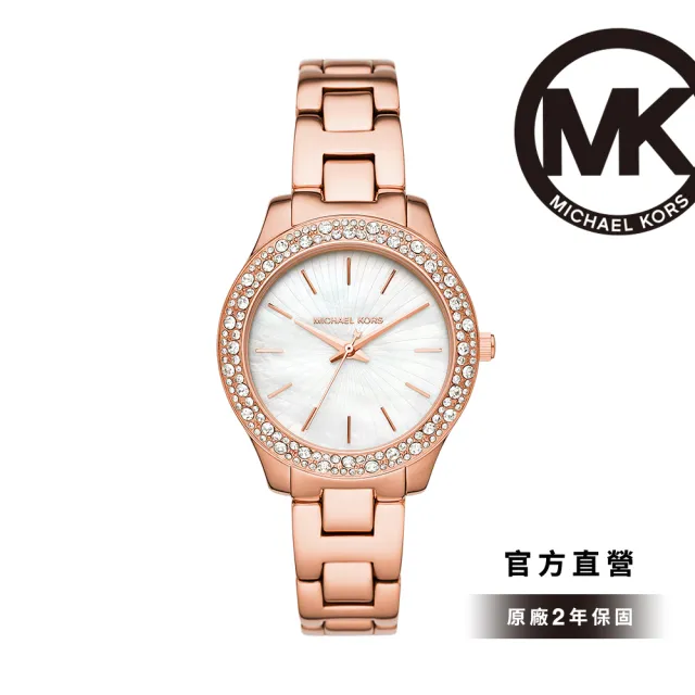 【Michael Kors】時尚經典晶鑽女錶 不鏽鋼/PVC錶帶(均一價 多款任選)