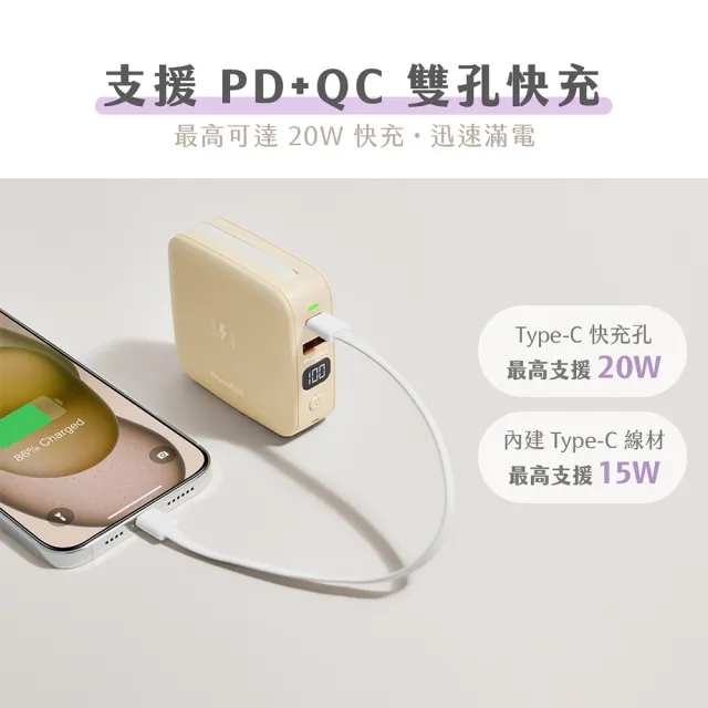 【Photofast】10000mAh多合一迷你磁吸行動電源+5000mAh直插口袋充(Magsafe/自帶線)