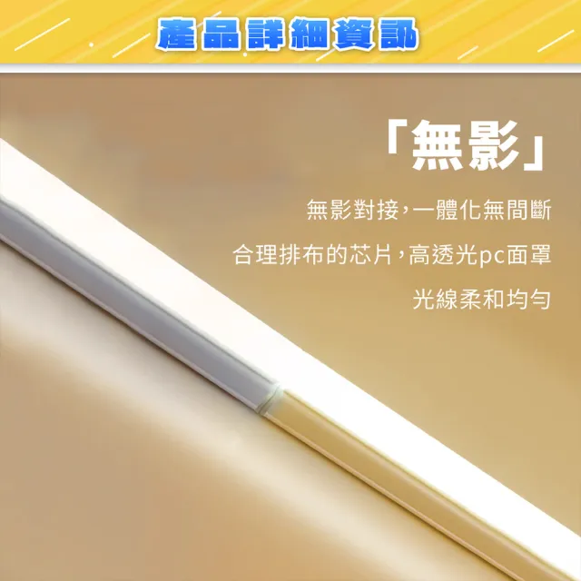【旭光】3支 LED 5W 6500K 白光 1尺 全電壓 兩孔型 支架燈 層板燈