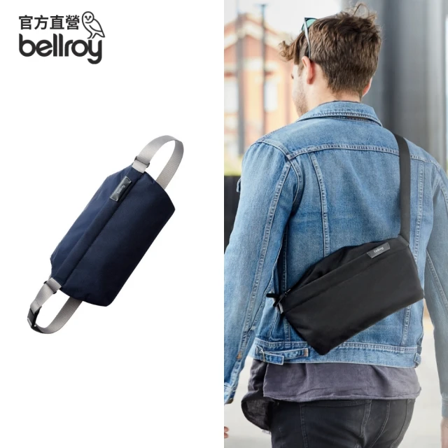 Bellroy Toiletry Kit 盥洗包 大空間 防