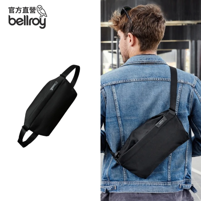 Bellroy Toiletry Kit 盥洗包 大空間 防
