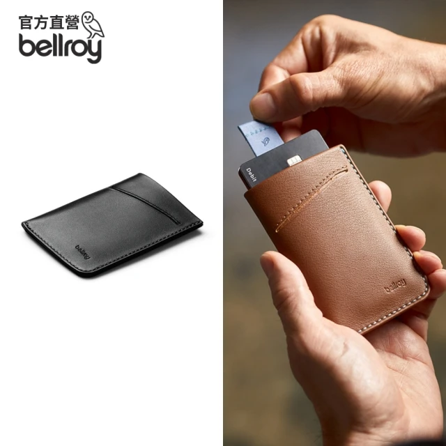 Bellroy Toiletry Kit 盥洗包 大空間 防