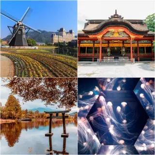 【吉航旅遊】精緻假期九州福岡豪斯登堡九十九島水族館九十九島遊船雪盆體驗湯布院玩雪三大蟹五日-長榮航空