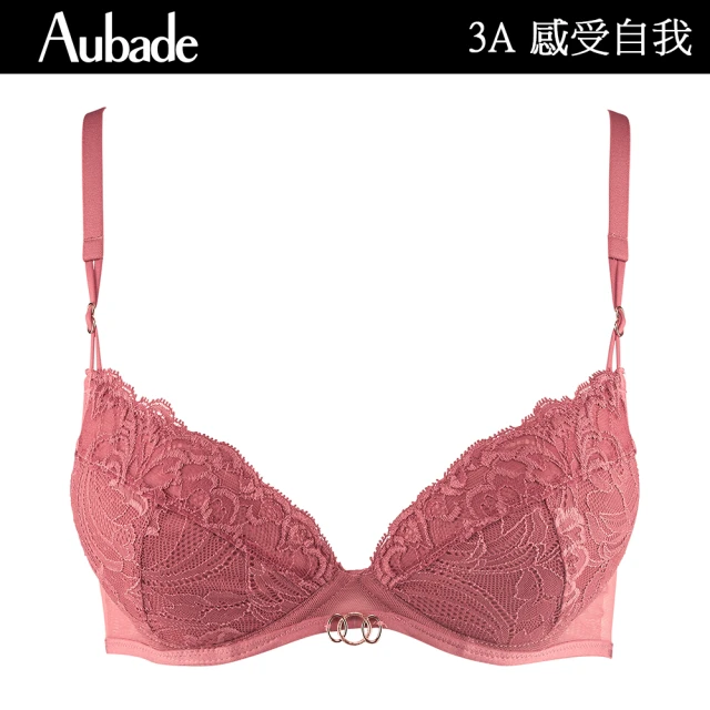 Aubade 感受自我蕾絲低脊心薄襯內衣 性感內衣 法國進口 女內衣(3A-花梨木)