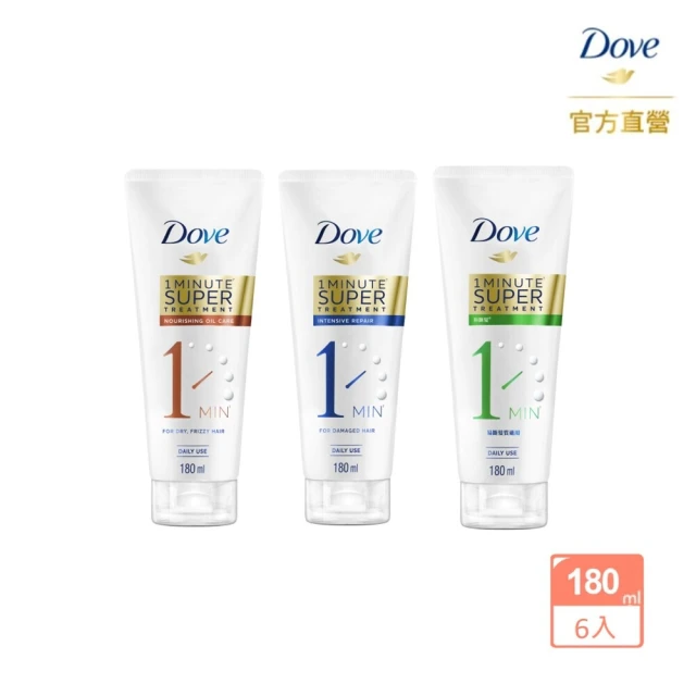 Dove 多芬 一分鐘護髮精華180mlx6入(深層修護/輕潤保濕/防斷修護)