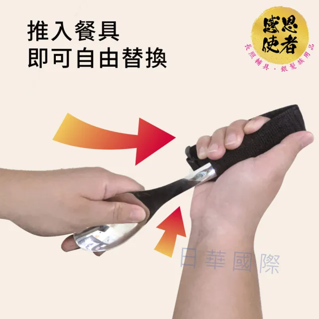 【感恩使者】進食輔助握套-小型/含餐具 ZHTW2426 助食輔具 手抖(手無力 輔助餐具 老人)