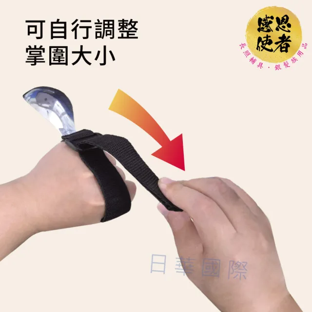 【感恩使者】進食輔助握套-小型/僅助握套 ZHTW2426 助食輔具 手抖(手無力 輔助餐具 老人)