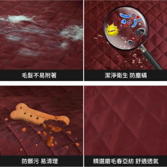 【媽媽咪呀】防貓抓皮沙發保護墊沙發套三人座+黏毛滾筒 顏色隨機含扶手含靠背墊款(寵物不沾毛隔尿全覆蓋)